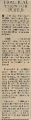 19800801 CHELSEA COLLEGE SCIENCE CN